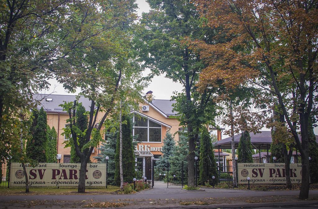 Sv Park Hotel คาร์คิฟ ภายนอก รูปภาพ