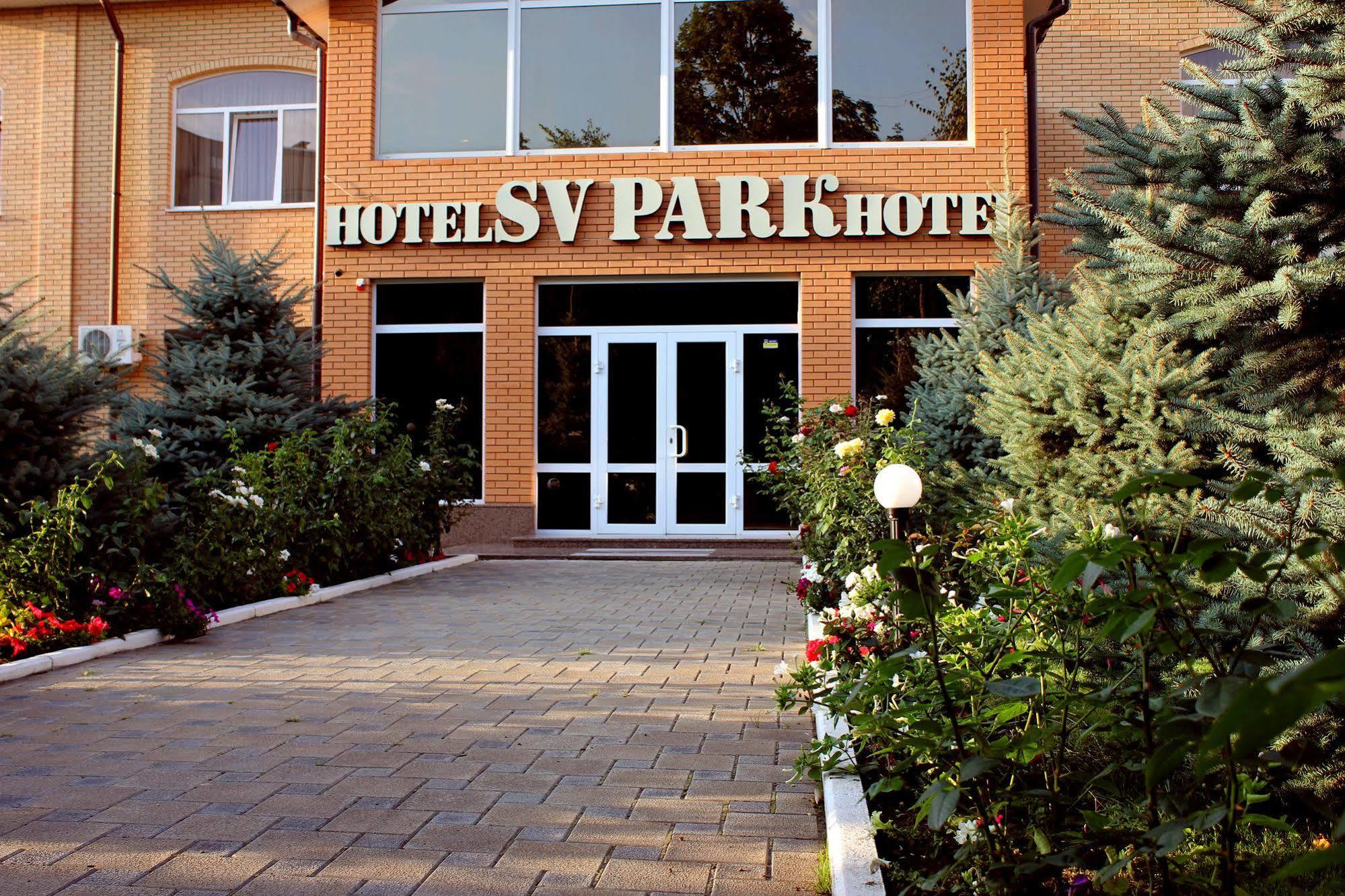 Sv Park Hotel คาร์คิฟ ภายนอก รูปภาพ